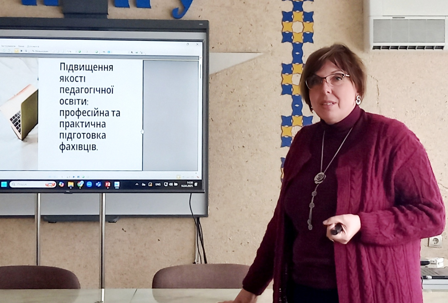  Доповідає Наталія Ігнатенко.jpg